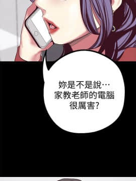 美麗新世界 1-88話_014_0731