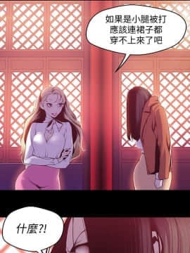 美麗新世界 1-88話_069_2412