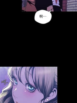 美麗新世界 1-88話_078_2667