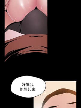 美麗新世界 1-88話_043_1704