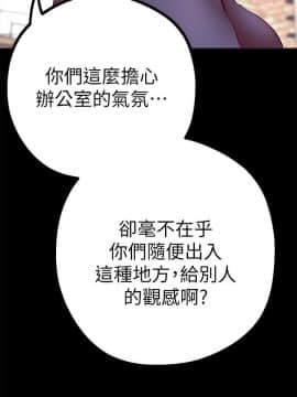 美麗新世界 1-88話_010_0558