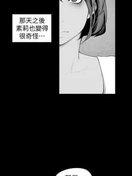 美麗新世界 1-88話_037_1519