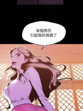 美麗新世界 1-88話_069_2417