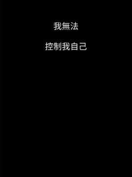 美麗新世界 1-88話_005_0273