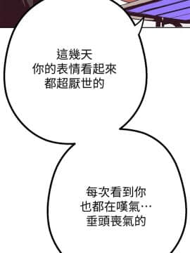 美麗新世界 1-88話_003_0132