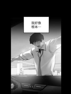 美麗新世界 1-88話_070_2446