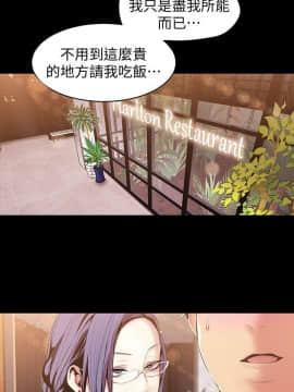 美麗新世界 1-88話_037_1527