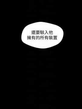 美麗新世界 1-88話_040_1618