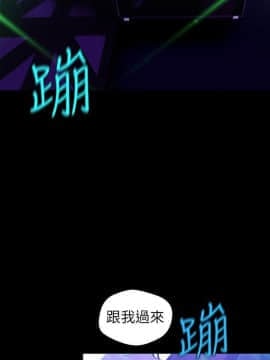 美麗新世界 1-88話_077_2646