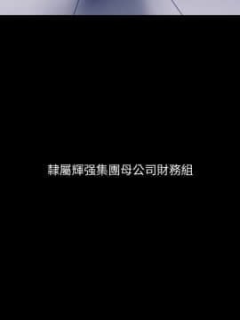 美麗新世界 1-88話_054_2023