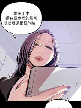 美麗新世界 1-88話_036_1500