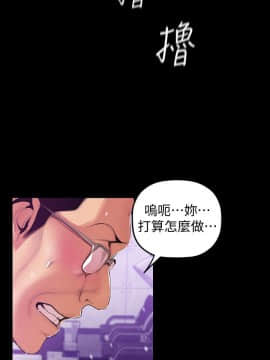 美麗新世界 1-88話_036_1485