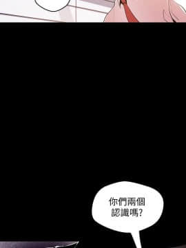 美麗新世界 1-88話_047_1823