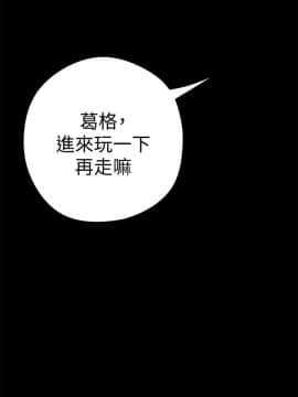 美麗新世界 1-88話_005_0312