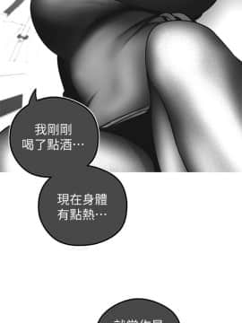 美麗新世界 1-88話_018_0864