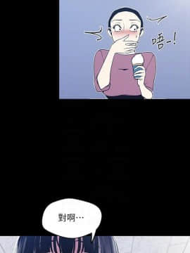 美麗新世界 1-88話_073_2534