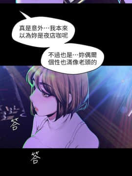 美麗新世界 1-88話_076_2607