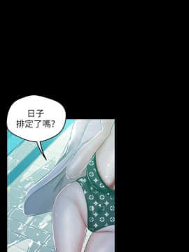 美麗新世界 1-88話_079_2692