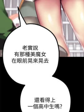 美麗新世界 1-88話_012_0636