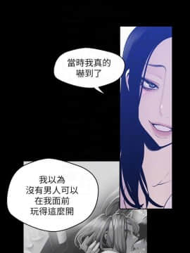 美麗新世界 1-88話_080_2711