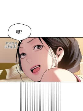 美麗新世界 1-88話_045_1771