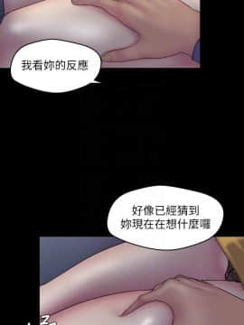 美麗新世界 1-88話_057_2092