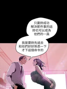 美麗新世界 1-88話_056_2067