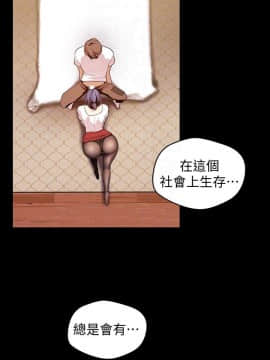 美麗新世界 1-88話_038_1552