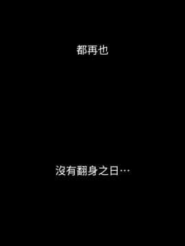 美麗新世界 1-88話_027_1200