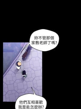 美麗新世界 1-88話_038_1536