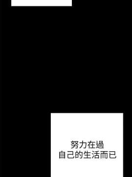 美麗新世界 1-88話_005_0292