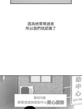 美麗新世界 1-88話_056_2059