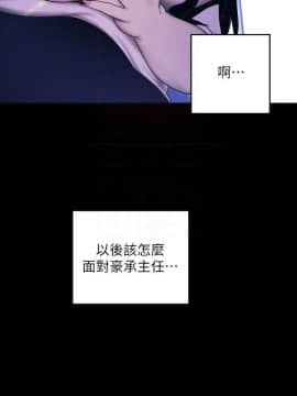 美麗新世界 1-88話_062_2224