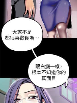 美麗新世界 1-88話_016_0798