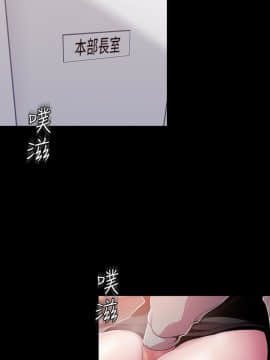 美麗新世界 1-88話_054_2011