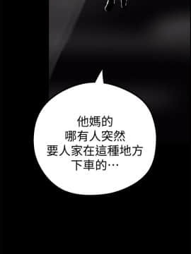 美麗新世界 1-88話_017_0853