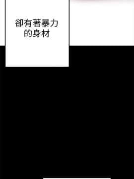 美麗新世界 1-88話_001_0011