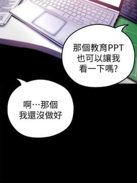 美麗新世界 1-88話_020_0952