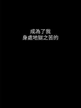 美麗新世界 1-88話_003_0183