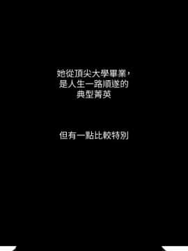 美麗新世界 1-88話_054_2024