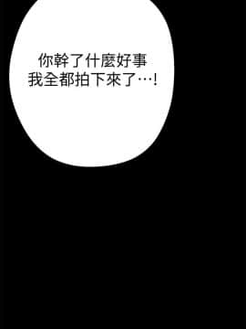 美麗新世界 1-88話_002_0114