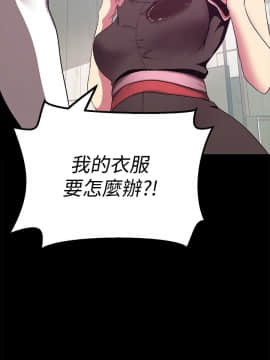 美麗新世界 1-88話_015_0748