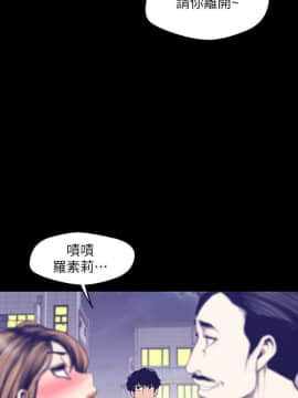 美麗新世界 1-88話_083_2805