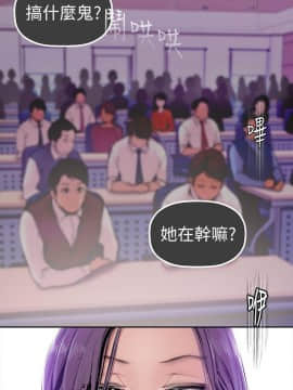 美麗新世界 1-88話_028_1218