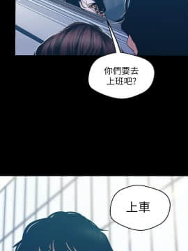 美麗新世界 1-88話_079_2701