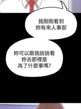 美麗新世界 1-88話_019_0920