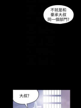 美麗新世界 1-88話_037_1516