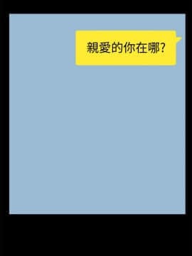 美麗新世界 1-88話_002_0082