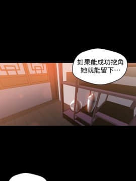 美麗新世界 1-88話_046_1799