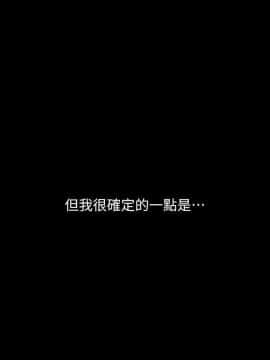 美麗新世界 1-88話_064_2280